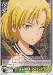Weiss Schwarz BD/W73-024 Supreme Music Masking R BanG Dream!