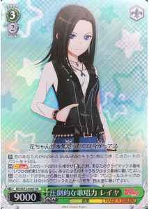 Weiss Schwarz BD/W73-026S Layer Overwhelming Singing Ability SR BanG Dream!