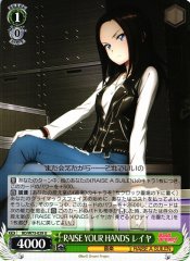 Weiss Schwarz BD/W73-029 Layer Raise Your Hands U BanG Dream!