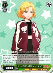 Weiss Schwarz BD/W73-031 Masking Blunt Kindness U BanG Dream!