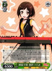 Weiss Schwarz BD/W73-033 Tsugumi Hazawa Hard Worker U BanG Dream!