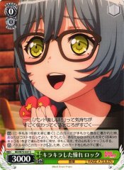 Weiss Schwarz BD/W73-037 Lock Glittering Longing C BanG Dream!