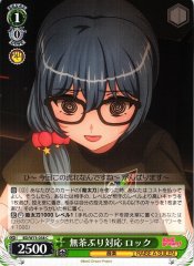 Weiss Schwarz BD/W73-038 Lock Unreasonable Response C BanG Dream!