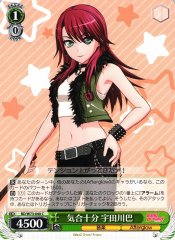 Weiss Schwarz BD/W73-040 Tomoe Udagawa Sufficient Enthusiasm C BanG Dream!