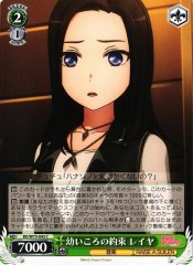 Weiss Schwarz BD/W73-043 Layer Childhood Promise C BanG Dream!