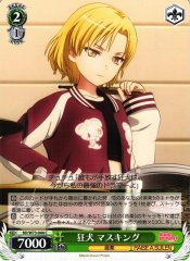 Weiss Schwarz BD/W73-044 Masking Mad Dog C BanG Dream!