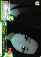 Weiss Schwarz BD/W73-046 Someday s Promise CR BanG Dream!