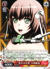 Weiss Schwarz BD/W73-056 Overlapping Music Maya Yamato U BanG Dream!