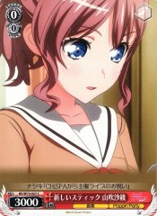 Weiss Schwarz BD/W73-057 Saaya Yamabuki New Sticks C BanG Dream!