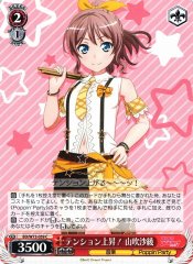 Weiss Schwarz BD/W73-059 Saaya Yamabuki Tension Rising C BanG Dream!