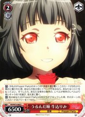 Weiss Schwarz BD/W73-060 Rimi Ushigome Sorrowful Eyes C BanG Dream!