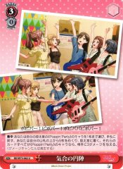 Weiss Schwarz BD/W73-062 Circle Cheer U BanG Dream!