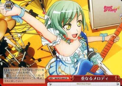 Weiss Schwarz BD/W73-064 Overlapping Melody CR BanG Dream!