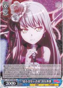 Weiss Schwarz BD/W73-066 Unwavering Music Yukina Minato RR BanG Dream!