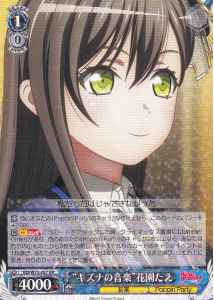 Weiss Schwarz BD/W73-067 Bond of Music Tae Hanazono RR BanG Dream!