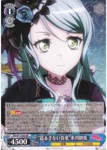Weiss Schwarz BD/W73-068 Unwavering Music Saya Hikawa RR BanG Dream!