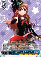Weiss Schwarz BD/W73-077 Lisa Imai Watching Next Door U BanG Dream!