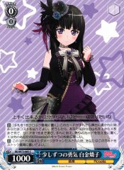 Weiss Schwarz BD/W73-085 Rinko Shirokane a Little Courage C BanG Dream!