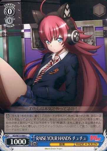 Weiss Schwarz BD/W73-086 Chu2 Raise Your Hands C BanG Dream!