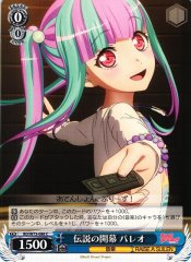 Weiss Schwarz BD/W73-088 Pareo Legendary Opening C BanG Dream!