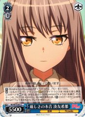 Weiss Schwarz BD/W73-091 Yukina Minato True Intention of Harshness C BanG Dream!