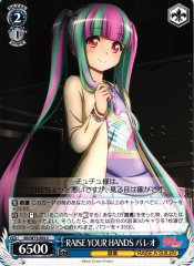 Weiss Schwarz BD/W73-092 Pareo Raise Your Hands C BanG Dream!