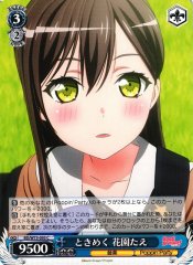 Weiss Schwarz BD/W73-093 Tae Hanazono Fluttering Heart C BanG Dream!