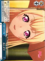 Weiss Schwarz BD/W73-099 After the Rain CC BanG Dream!