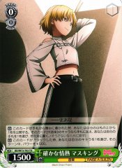 Weiss Schwarz BD/W73-T03 Masking Passion Beyond Doubt TD BanG Dream!