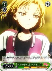 Weiss Schwarz BD/W73-T06 Masking On the Stage TD BanG Dream!