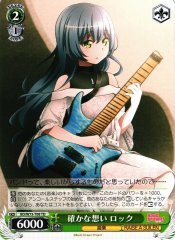 Weiss Schwarz BD/W73-T08 Lock Passion Beyond Doubt TD BanG Dream!
