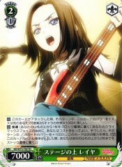 Weiss Schwarz BD/W73-T09 Layer On the Stage TD BanG Dream!