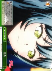 Weiss Schwarz BD/W73-T11 Raging TD BanG Dream!
