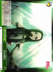 Weiss Schwarz BD/W73-T12 Enthusiasm TD BanG Dream!