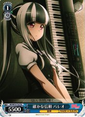 Weiss Schwarz BD/W73-T16 Pareo Trust Beyond Doubt TD BanG Dream!