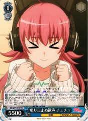 Weiss Schwarz BD/W73-T17 Chu2 Cheers that Never Stop Ringing TD BanG Dream!