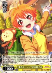 Weiss Schwarz BD/W95-011 We re Here Hagumi Kitazawa U BanG Dream!