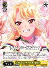 Weiss Schwarz BD/W95-016 Let s Hit that Pose Touko Kirigaya U BanG Dream!