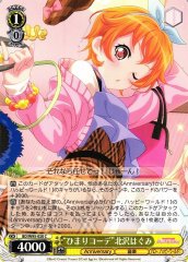 Weiss Schwarz BD/W95-020 Matching with Himari Hagumi Kitazawa C BanG Dream!