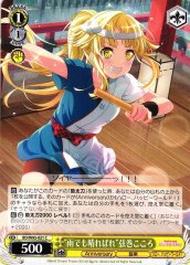Weiss Schwarz BD/W95-021 Rainy But Bright Kokoro Tsurumaki C BanG Dream!