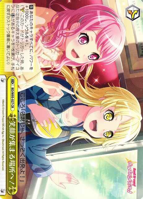 Weiss Schwarz BD/W95-027 A Place Full of Smiles CR BanG Dream!