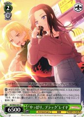 Weiss Schwarz BD/W95-042 Now I m Sure of It Black Layer U BanG Dream!