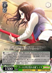 Weiss Schwarz BD/W95-047 Storm in a Sound Booth Layer C BanG Dream!