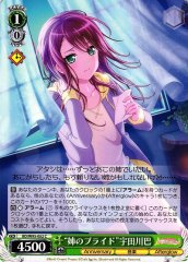 Weiss Schwarz BD/W95-052 An Older Sister s Pride Tomoe Udagawa C BanG Dream!
