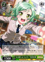 Weiss Schwarz BD/W95-054 Welcome to the Astronomy Room Hina Hikawa C BanG Dream!