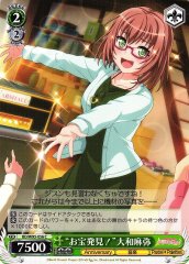 Weiss Schwarz BD/W95-056 Found A Treasure Maya Yamato C BanG Dream!