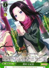 Weiss Schwarz BD/W95-057 First Time Commemoration U BanG Dream!