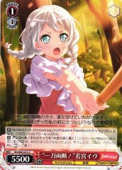 Weiss Schwarz BD/W95-075 One Cut Eve Wakamiya C BanG Dream!