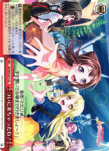 Weiss Schwarz BD/W95-077 You ve Arrived CR BanG Dream!