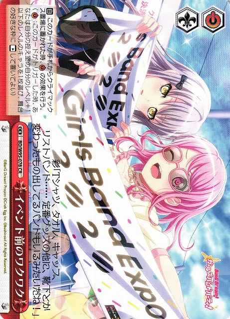 Weiss Schwarz BD/W95-078 Pre Event Excitement CR BanG Dream!